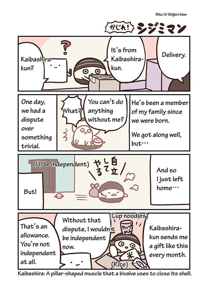 Miso Soup Land Chapter 8 page 12 - Chapter 8