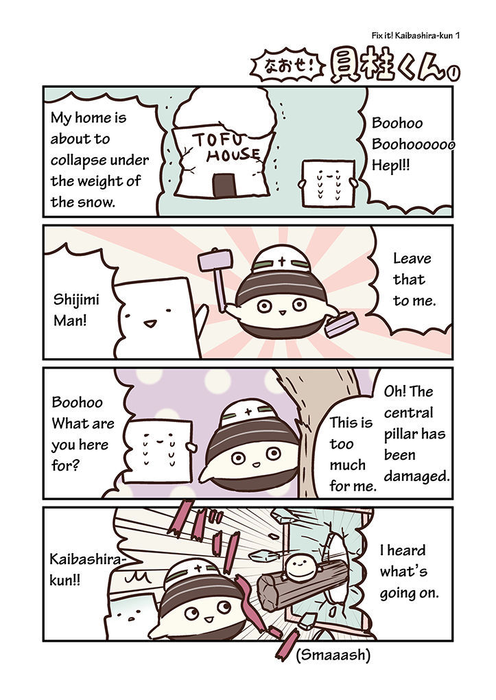 Miso Soup Land Chapter 8 page 13 - Chapter 8