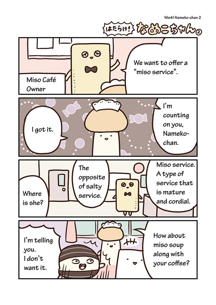 Miso Soup Land Chapter 8 page 5 - Chapter 8