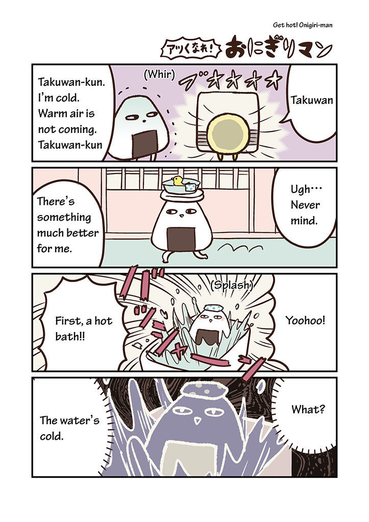 Miso Soup Land Chapter 8 page 6 - Chapter 8