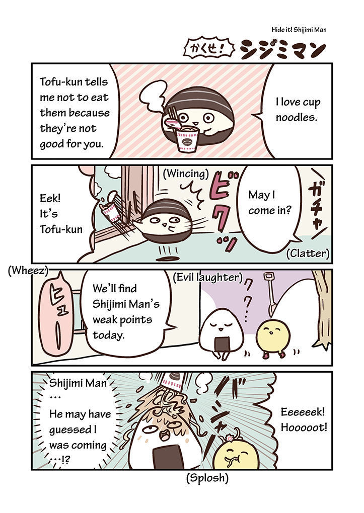 Miso Soup Land Chapter 8 page 7 - Chapter 8