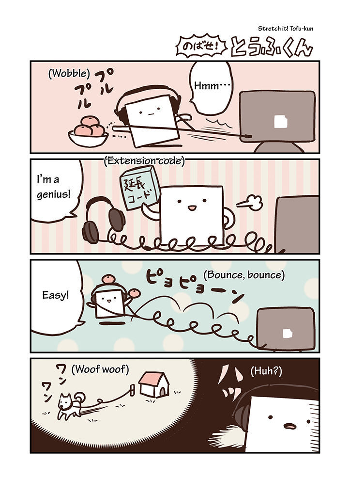 Miso Soup Land Chapter 9 page 10 - Chapter 9