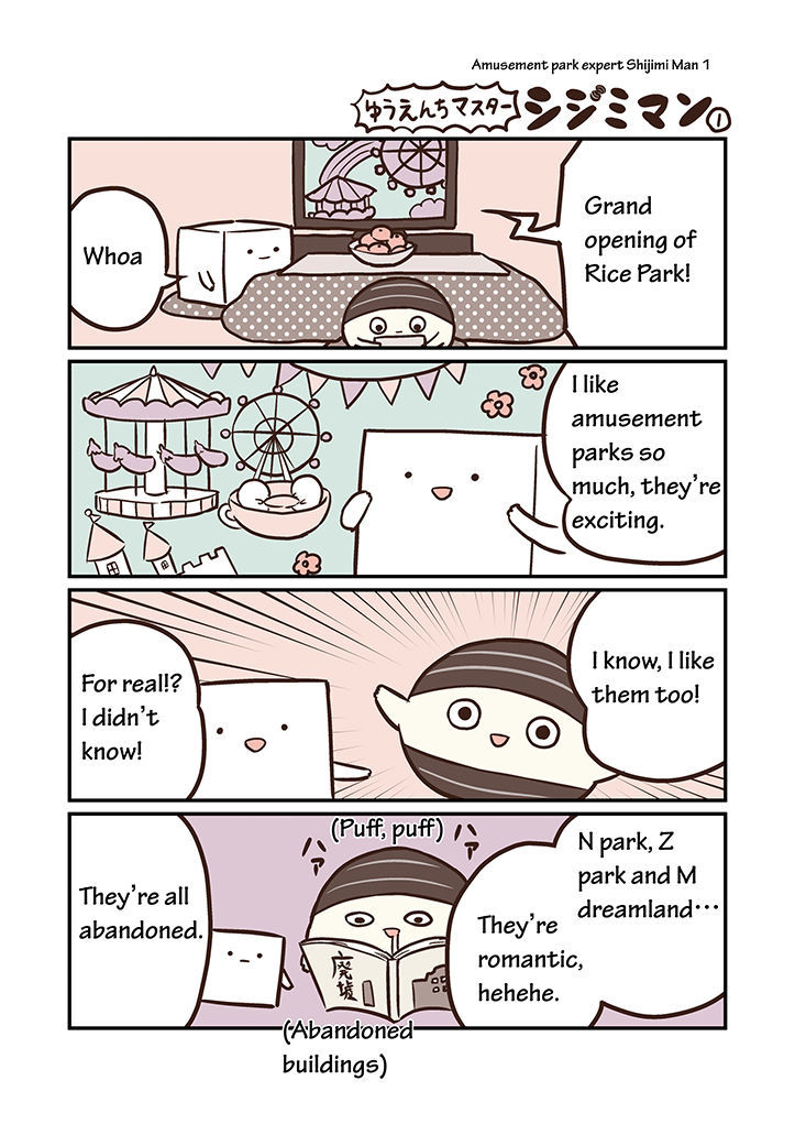 Miso Soup Land Chapter 9 page 12 - Chapter 9