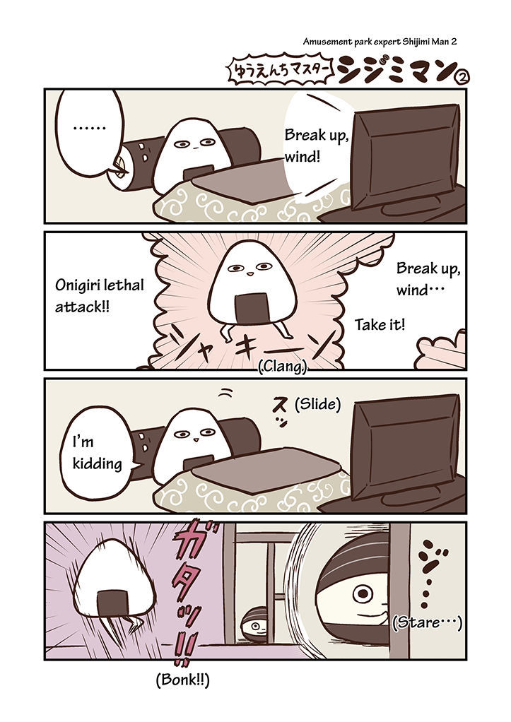 Miso Soup Land Chapter 9 page 13 - Chapter 9
