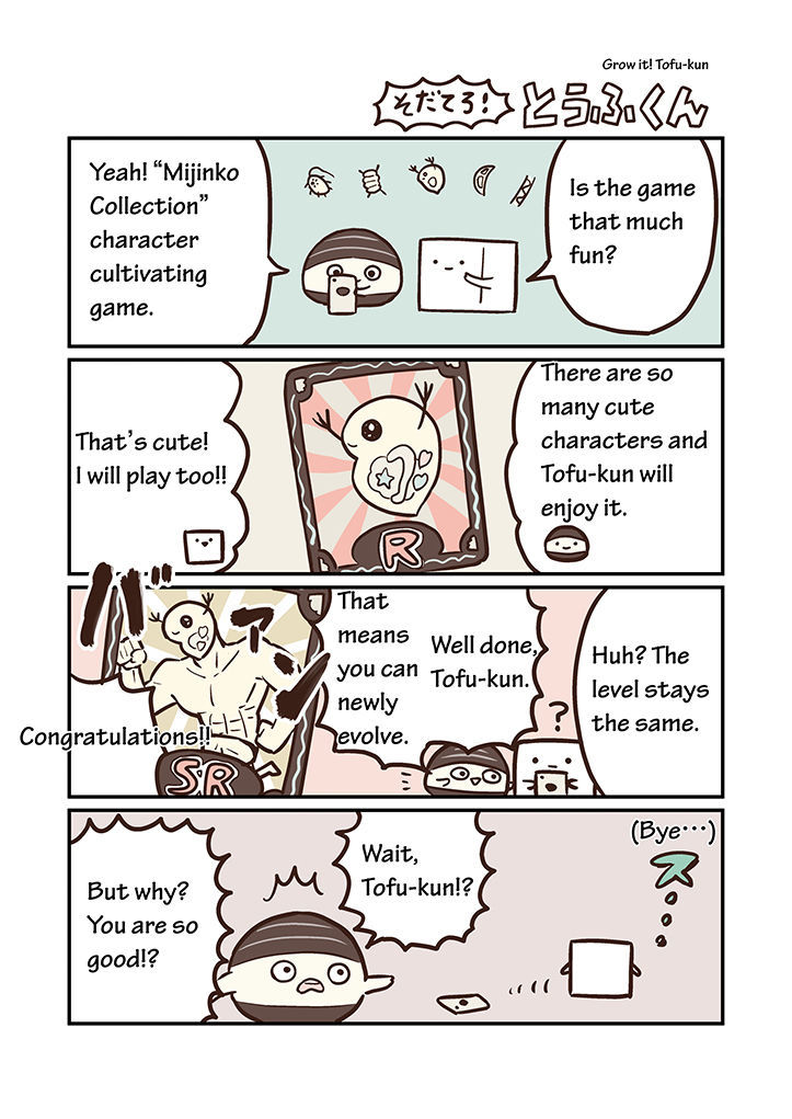 Miso Soup Land Chapter 9 page 15 - Chapter 9
