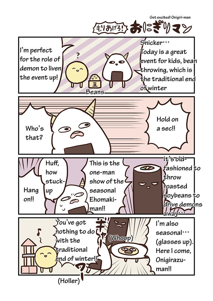 Miso Soup Land Chapter 9 page 4 - Chapter 9