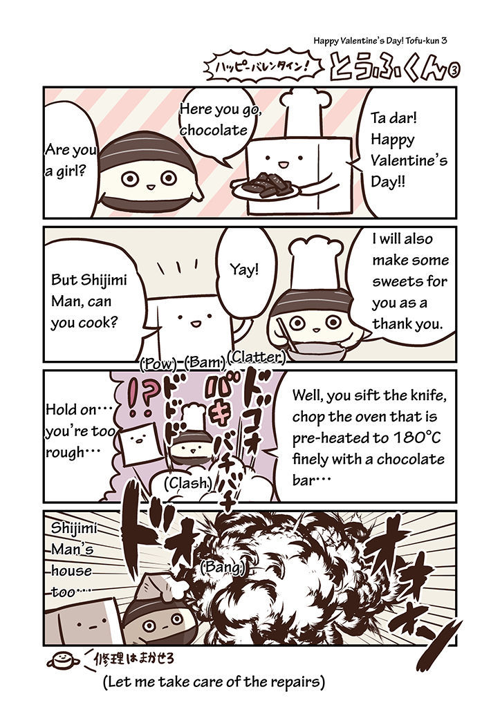 Miso Soup Land Chapter 9 page 8 - Chapter 9