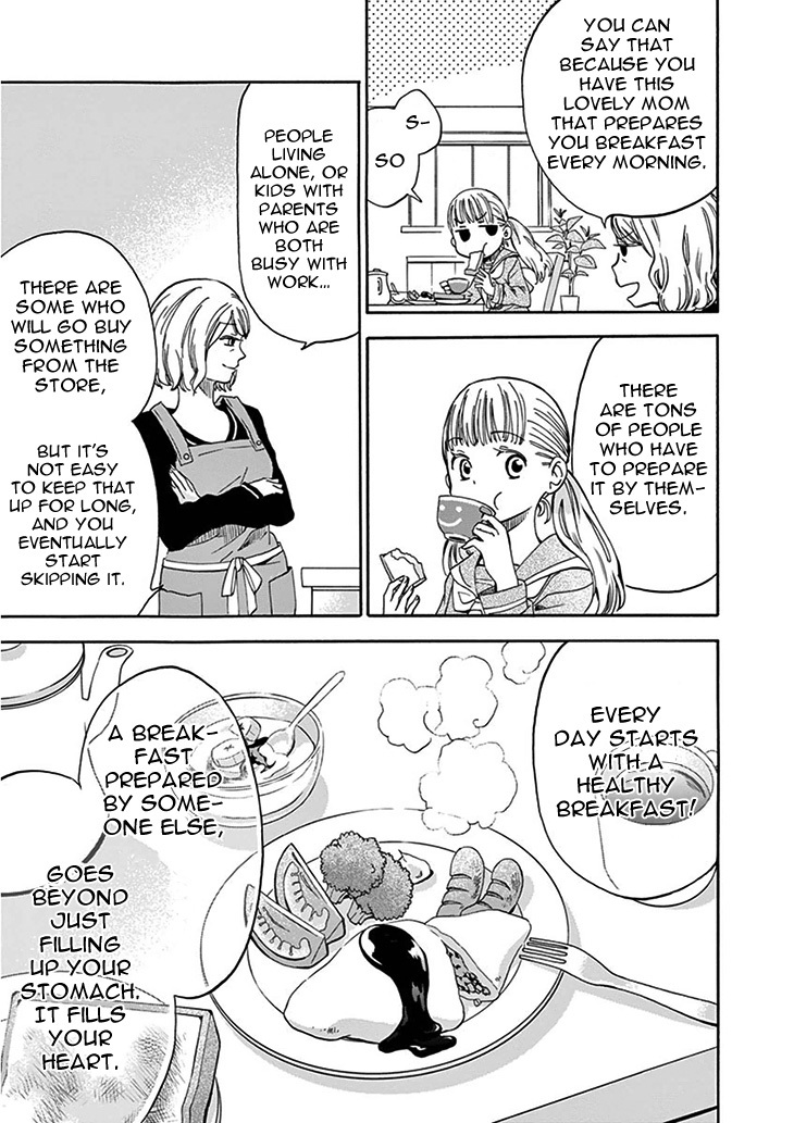 Misoshiru de Kanpai! Chapter 1 page 25 - Chapter 1: Can I have your Miso-soup?