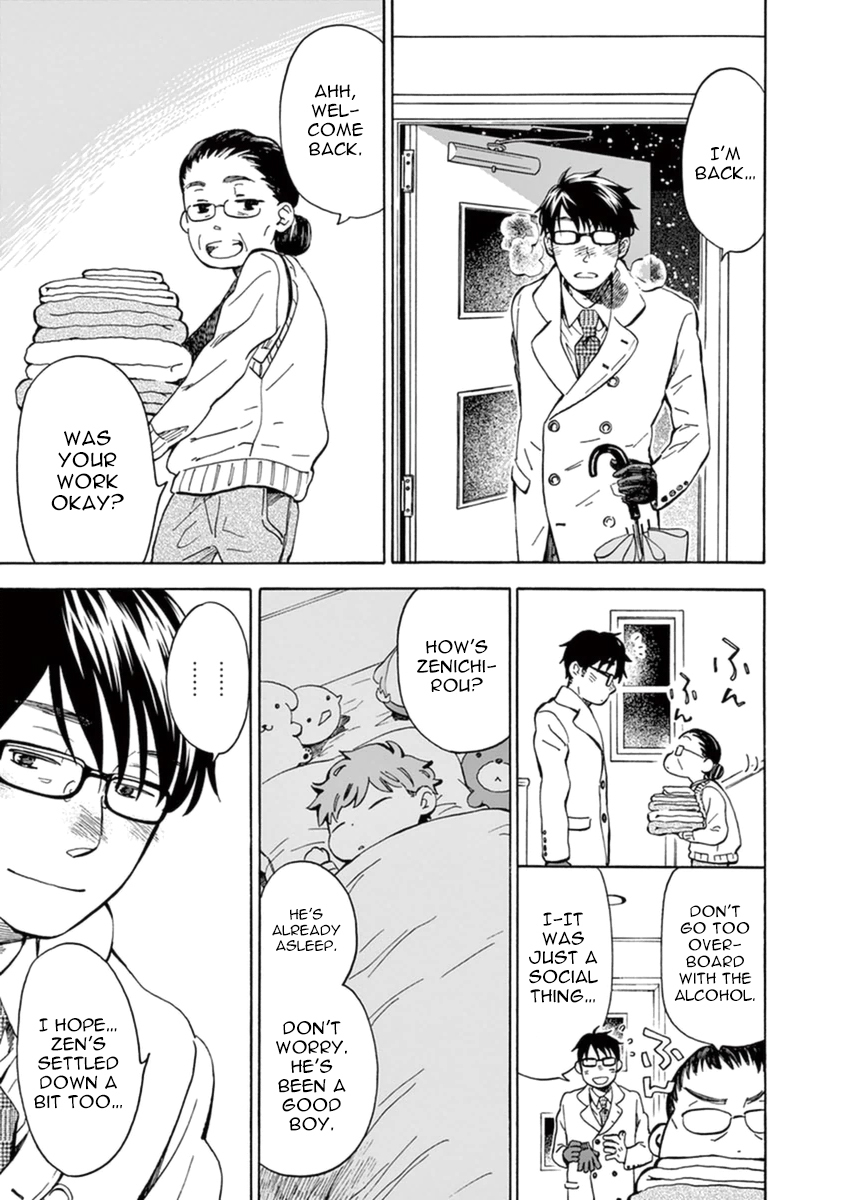 Misoshiru de Kanpai! Chapter 10 page 14 - Chapter 10: Memory in Clams