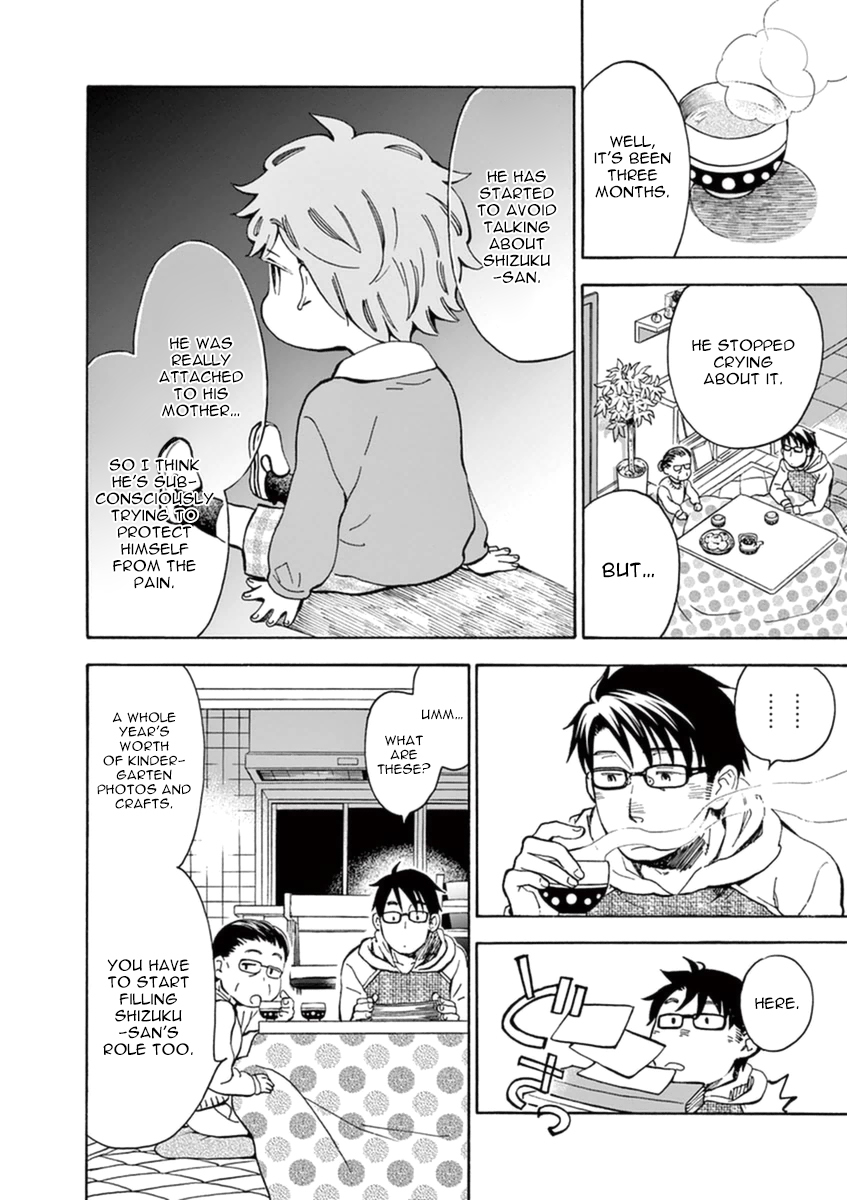 Misoshiru de Kanpai! Chapter 10 page 15 - Chapter 10: Memory in Clams