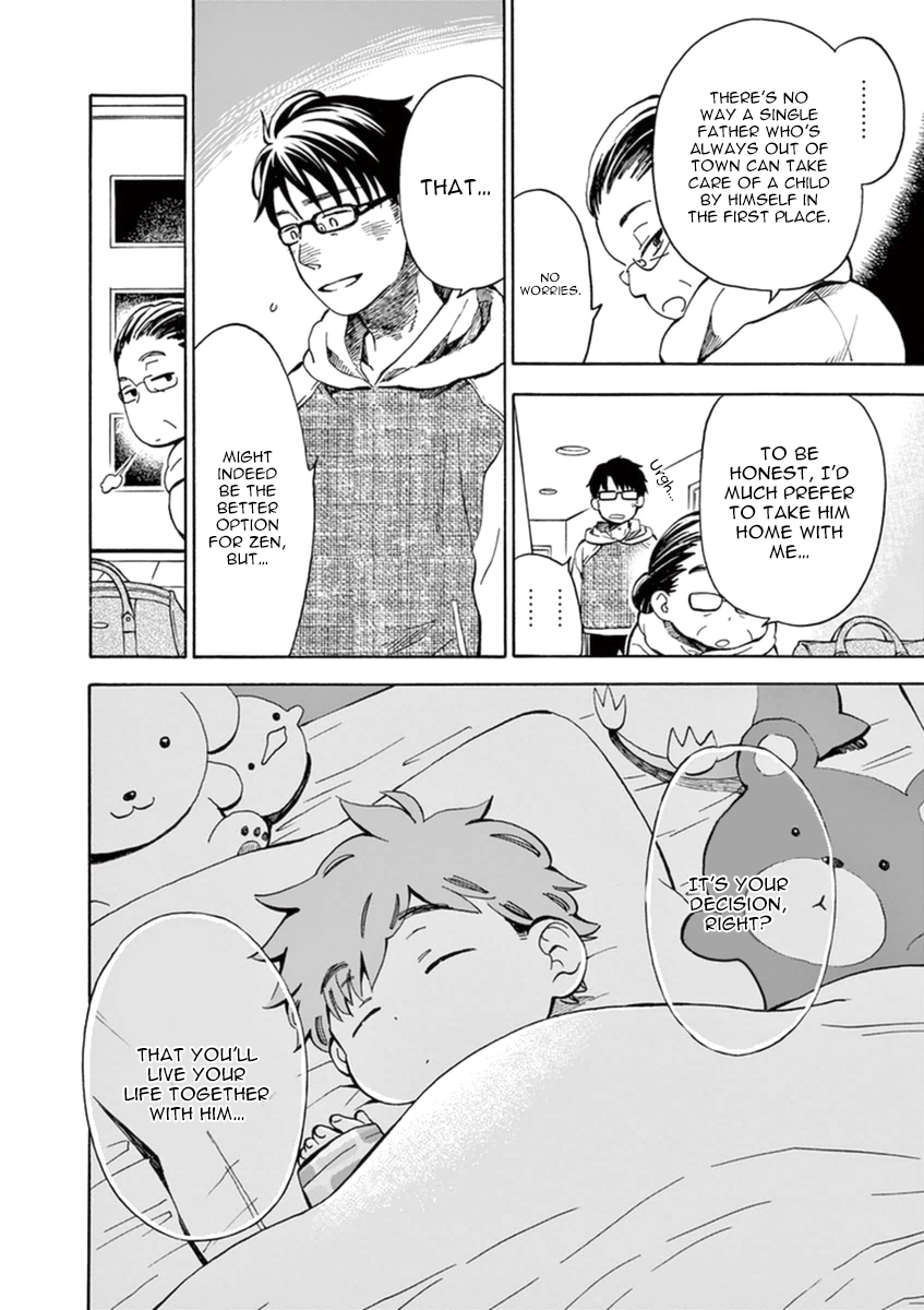 Misoshiru de Kanpai! Chapter 10 page 17 - Chapter 10: Memory in Clams