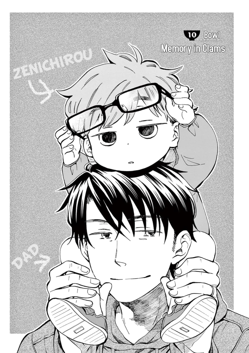 Misoshiru de Kanpai! Chapter 10 page 2 - Chapter 10: Memory in Clams