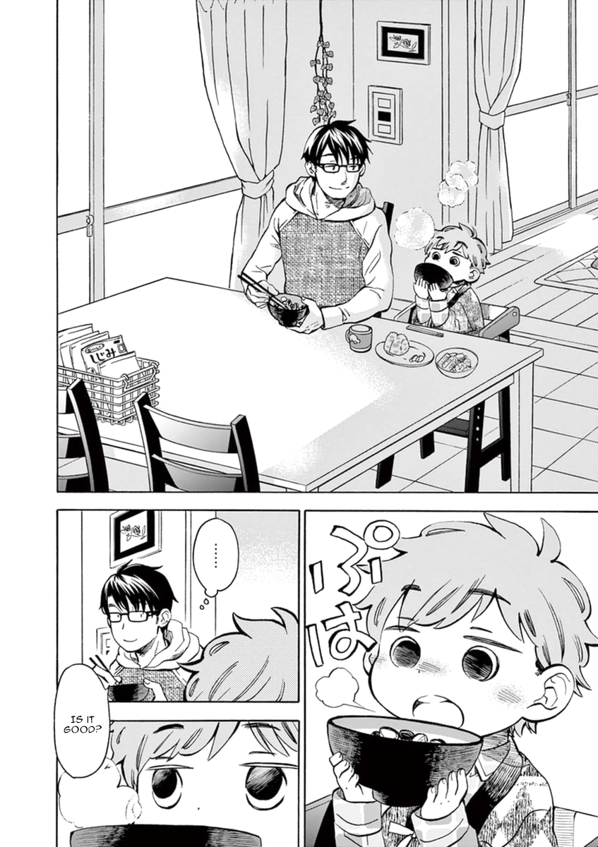 Misoshiru de Kanpai! Chapter 10 page 23 - Chapter 10: Memory in Clams