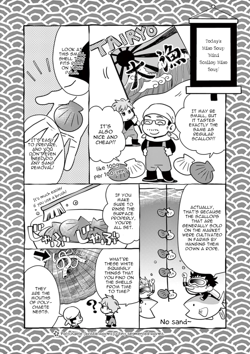 Misoshiru de Kanpai! Chapter 10 page 27 - Chapter 10: Memory in Clams