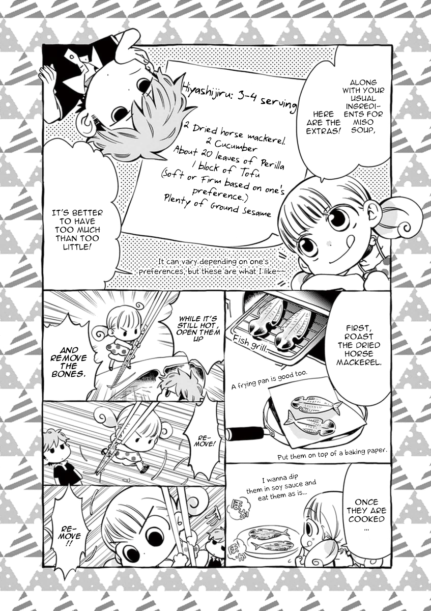 Misoshiru de Kanpai! Chapter 11 page 19 - Chapter 11: Door to Summer