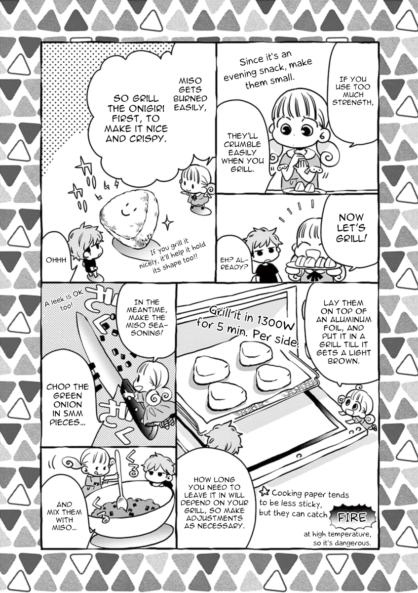Misoshiru de Kanpai! Chapter 12 page 25 - Chapter 12: Things that change, and things that don't