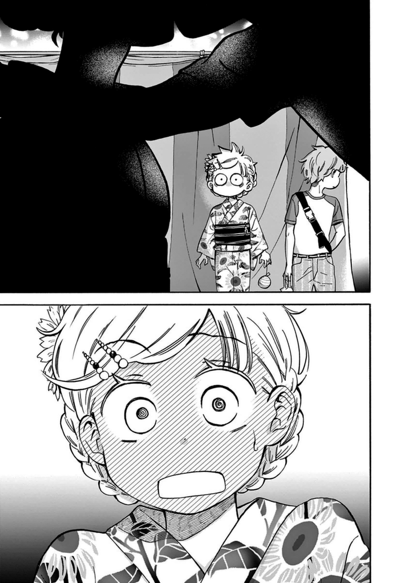 Misoshiru de Kanpai! Chapter 13 page 26 - Chapter 13: 13 - 14
