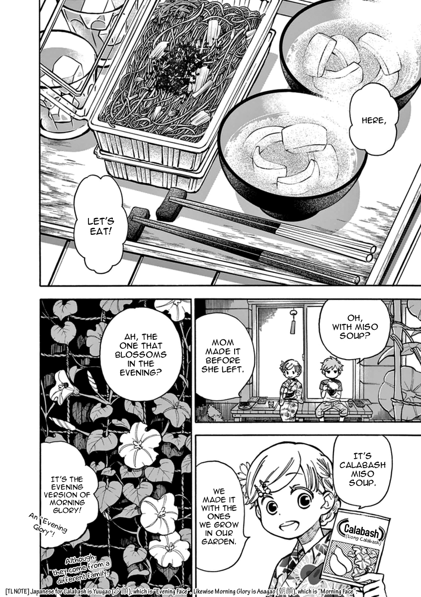 Misoshiru de Kanpai! Chapter 13 page 33 - Chapter 13: 13 - 14