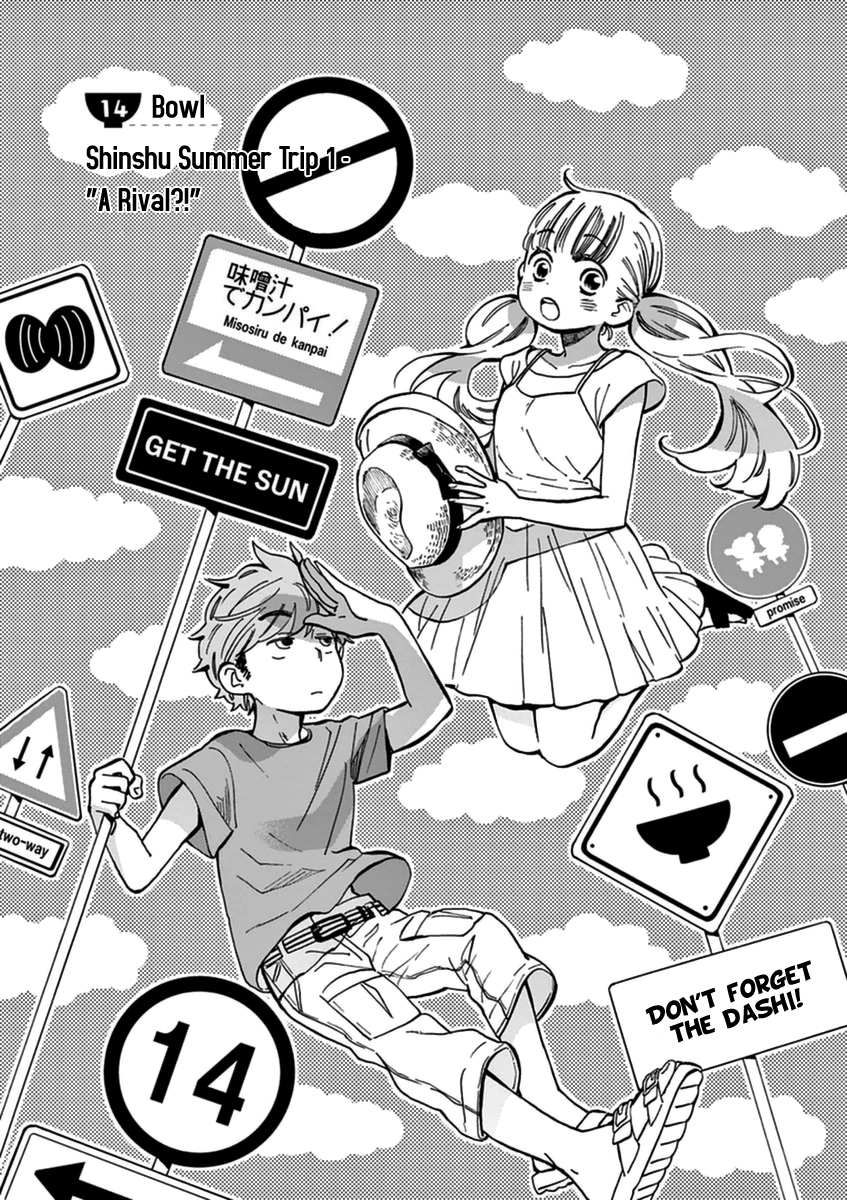 Misoshiru de Kanpai! Chapter 14 page 2 - Chapter 14: Shinshu Summer Trip 1 - “A Rival?!”