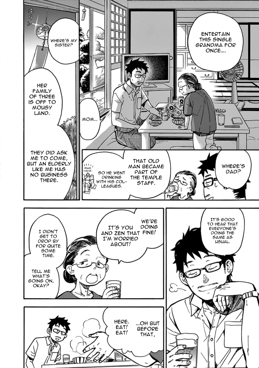 Misoshiru de Kanpai! Chapter 14 page 27 - Chapter 14: Shinshu Summer Trip 1 - “A Rival?!”