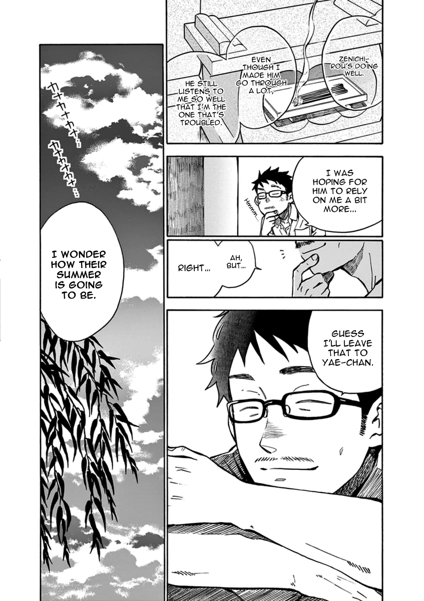 Misoshiru de Kanpai! Chapter 14 page 31 - Chapter 14: Shinshu Summer Trip 1 - “A Rival?!”