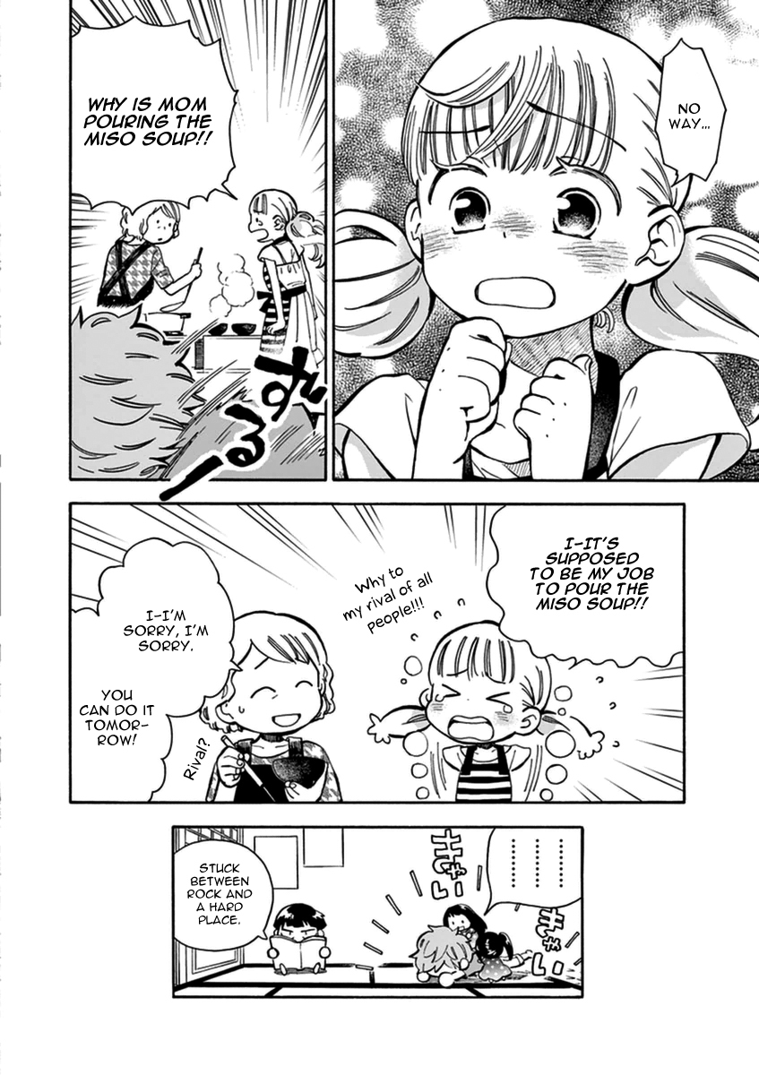 Misoshiru de Kanpai! Chapter 14 page 33 - Chapter 14: Shinshu Summer Trip 1 - “A Rival?!”