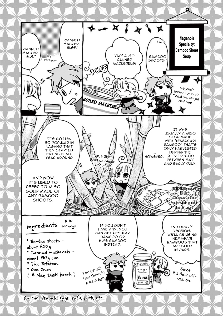 Misoshiru de Kanpai! Chapter 15 page 21 - Chapter 15: Shinshu Summer Trip 2 “Next to You”