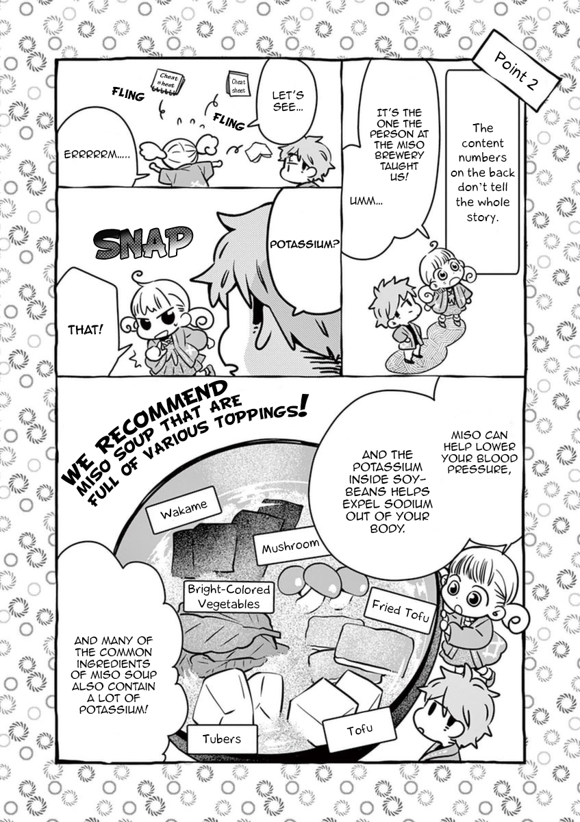 Misoshiru de Kanpai! Chapter 17 page 15 - Chapter 17: Full of Memories, Full of Toppings