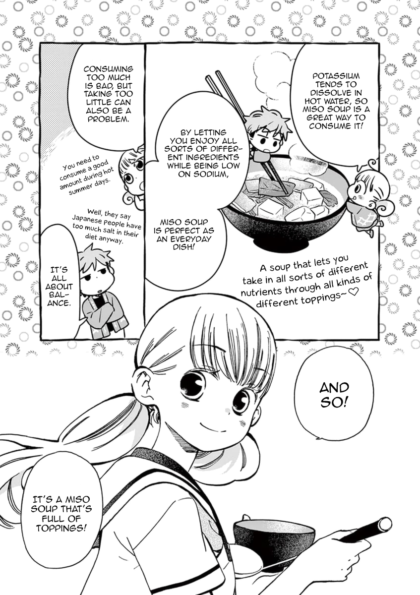 Misoshiru de Kanpai! Chapter 17 page 16 - Chapter 17: Full of Memories, Full of Toppings