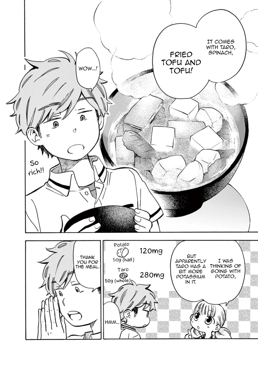 Misoshiru de Kanpai! Chapter 17 page 17 - Chapter 17: Full of Memories, Full of Toppings
