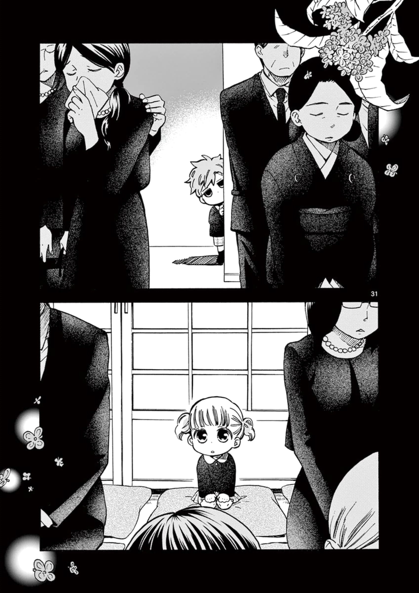 Misoshiru de Kanpai! Chapter 17 page 32 - Chapter 17: Full of Memories, Full of Toppings