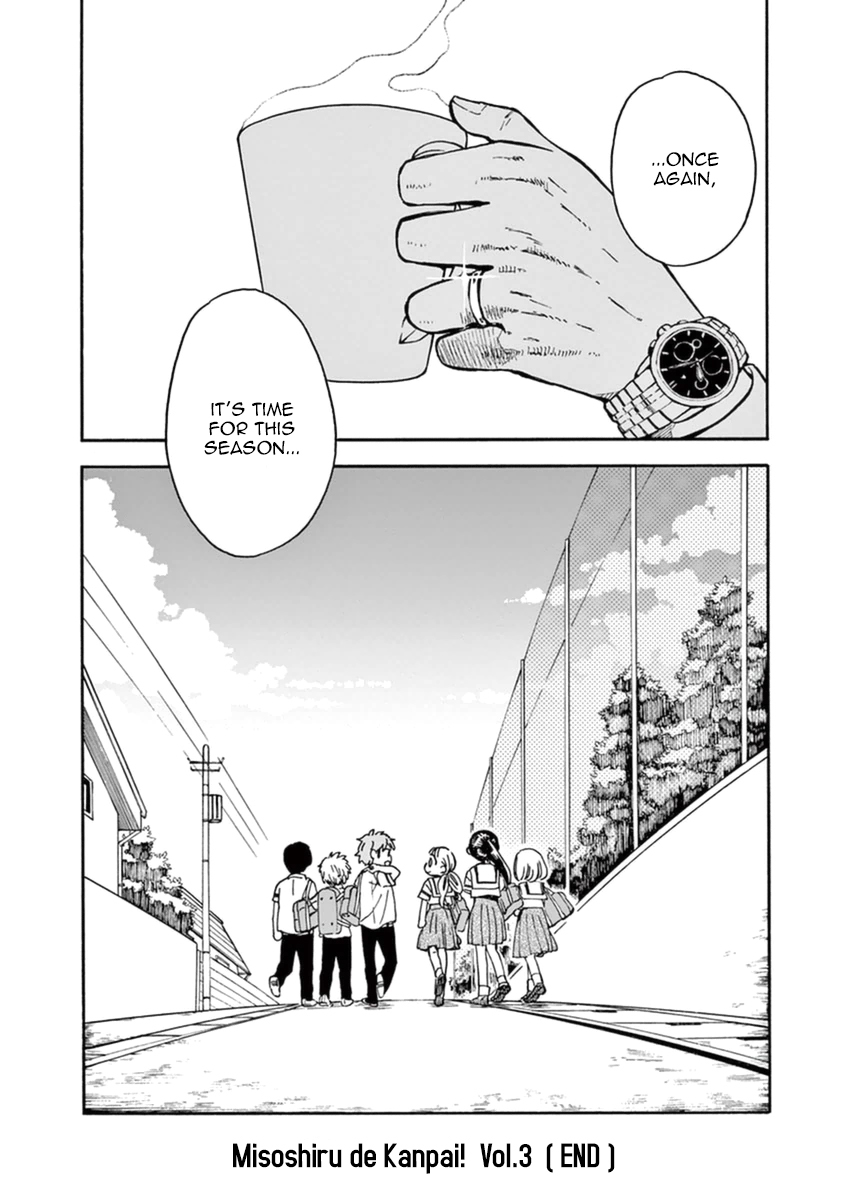 Misoshiru de Kanpai! Chapter 17 page 33 - Chapter 17: Full of Memories, Full of Toppings
