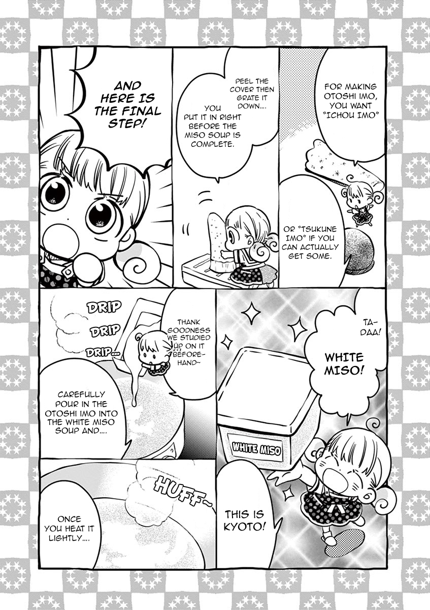 Misoshiru de Kanpai! Chapter 19 page 12 - Chapter 19: The True Mother's Taste