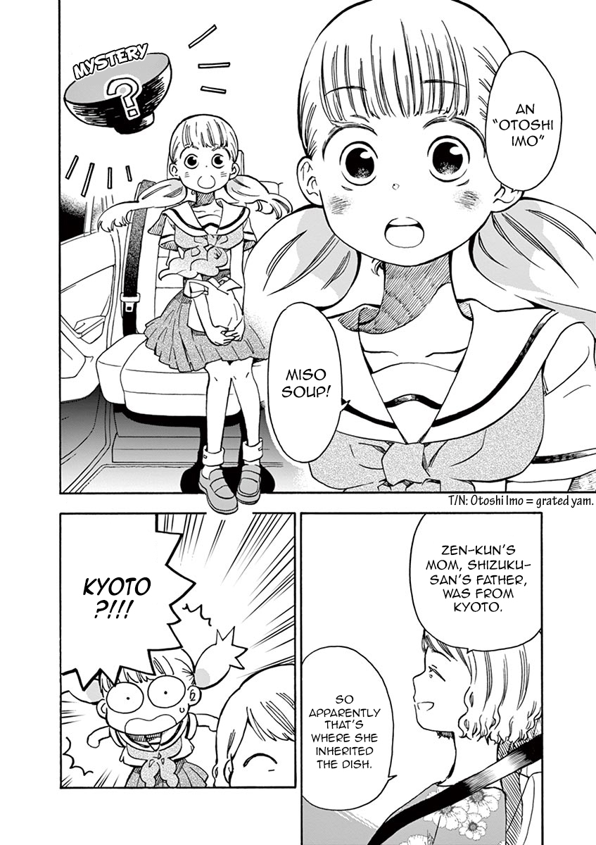 Misoshiru de Kanpai! Chapter 19 page 5 - Chapter 19: The True Mother's Taste
