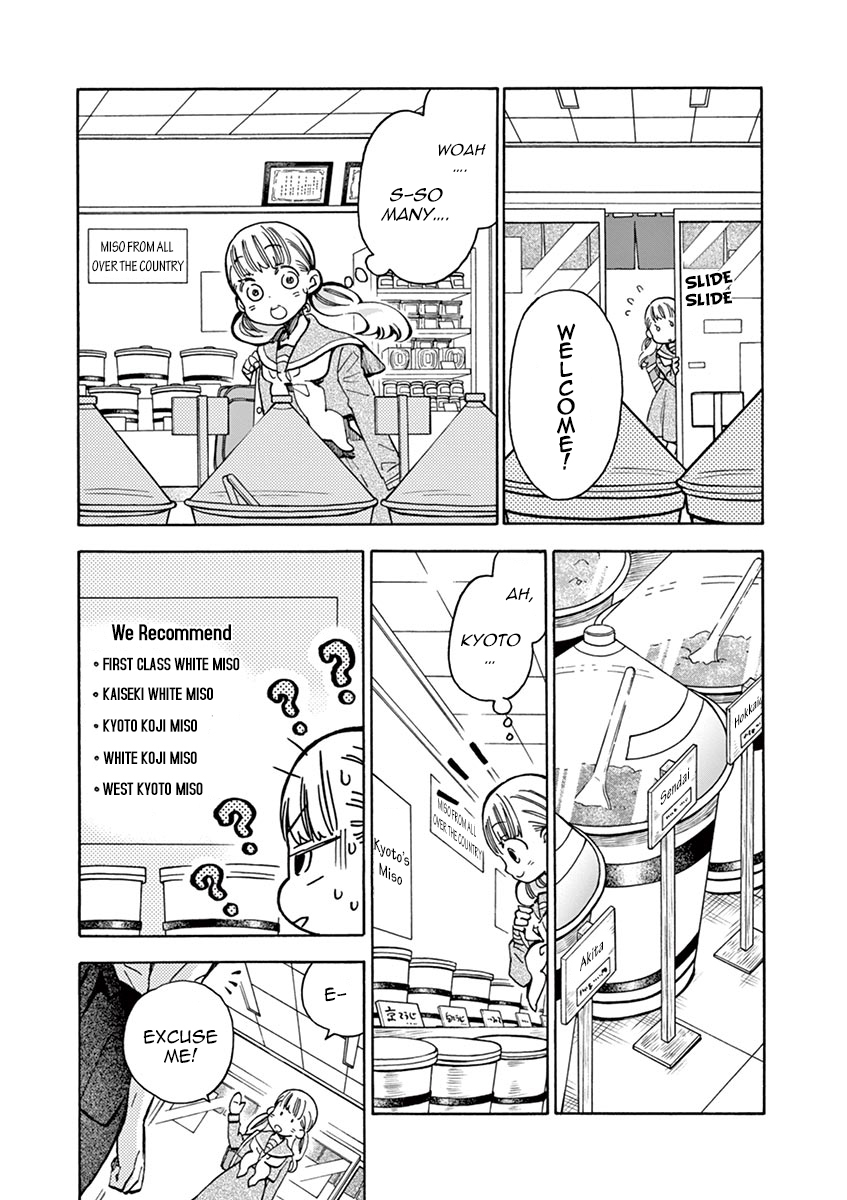 Misoshiru de Kanpai! Chapter 20 page 12 - Chapter 20: Good Night