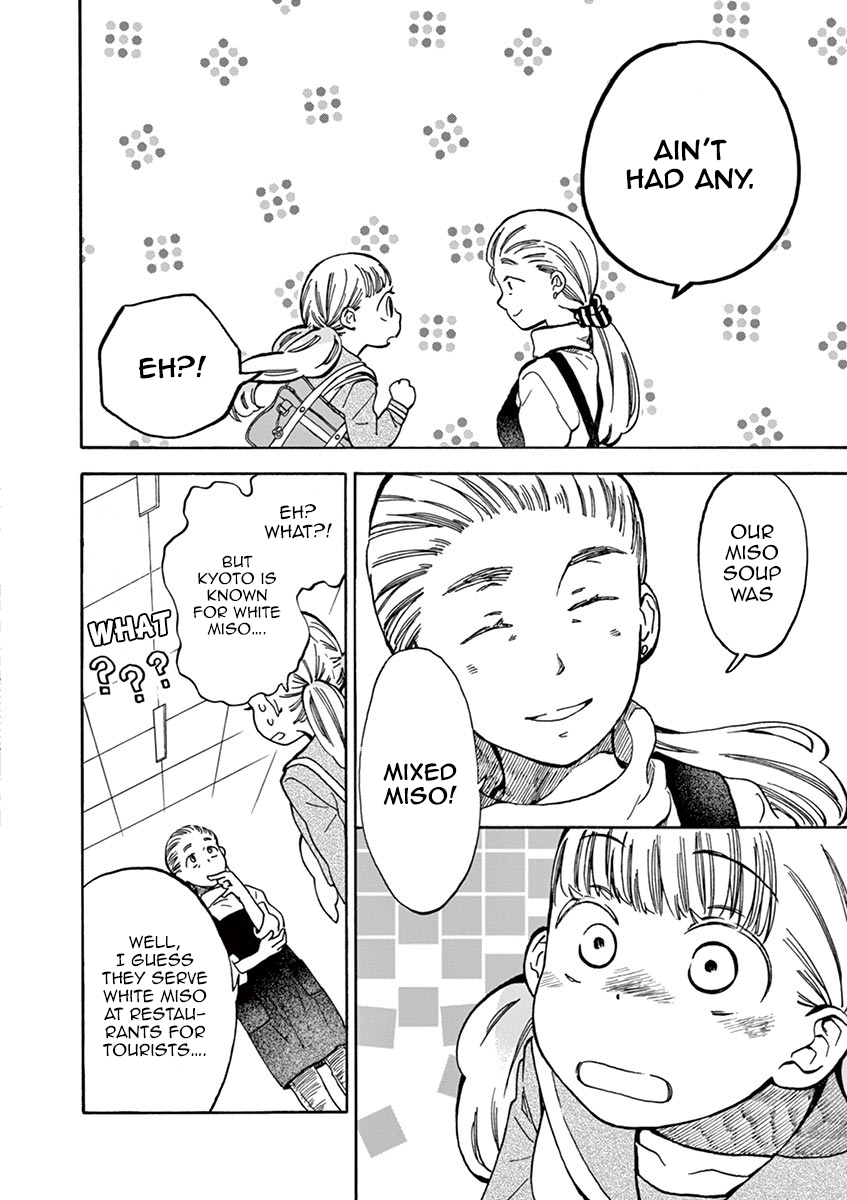Misoshiru de Kanpai! Chapter 20 page 15 - Chapter 20: Good Night