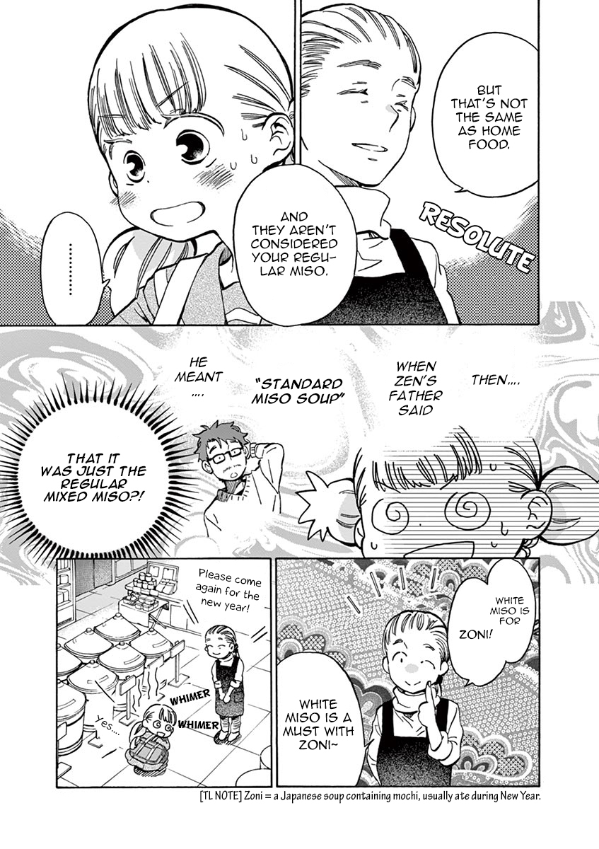 Misoshiru de Kanpai! Chapter 20 page 16 - Chapter 20: Good Night