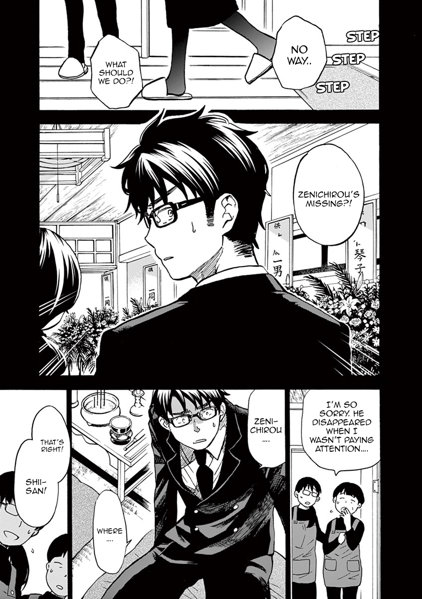 Misoshiru de Kanpai! Chapter 20 page 4 - Chapter 20: Good Night
