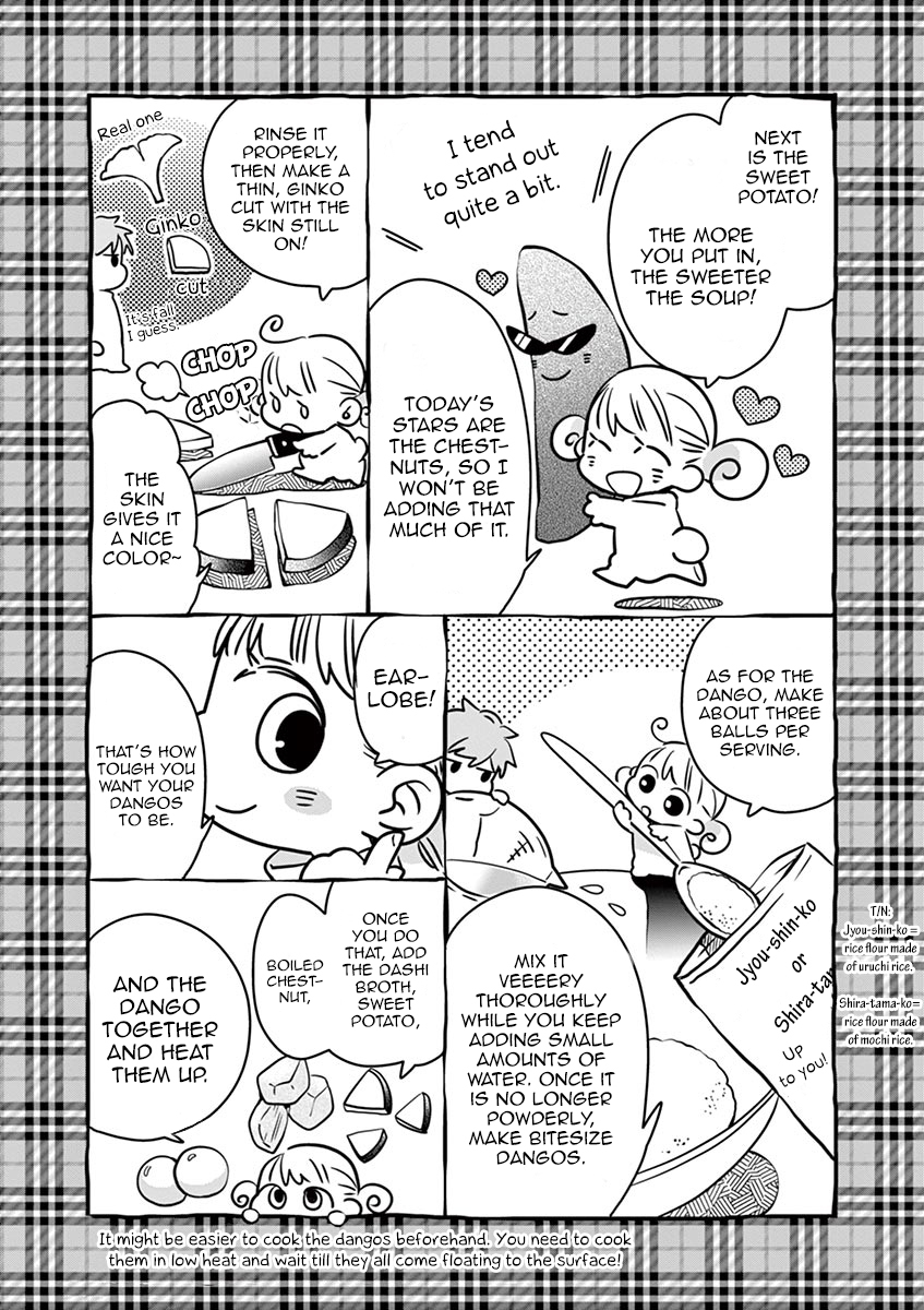 Misoshiru de Kanpai! Chapter 21 page 27 - Chapter 21: Autumn's Sweeeet, sweet Miso Soup