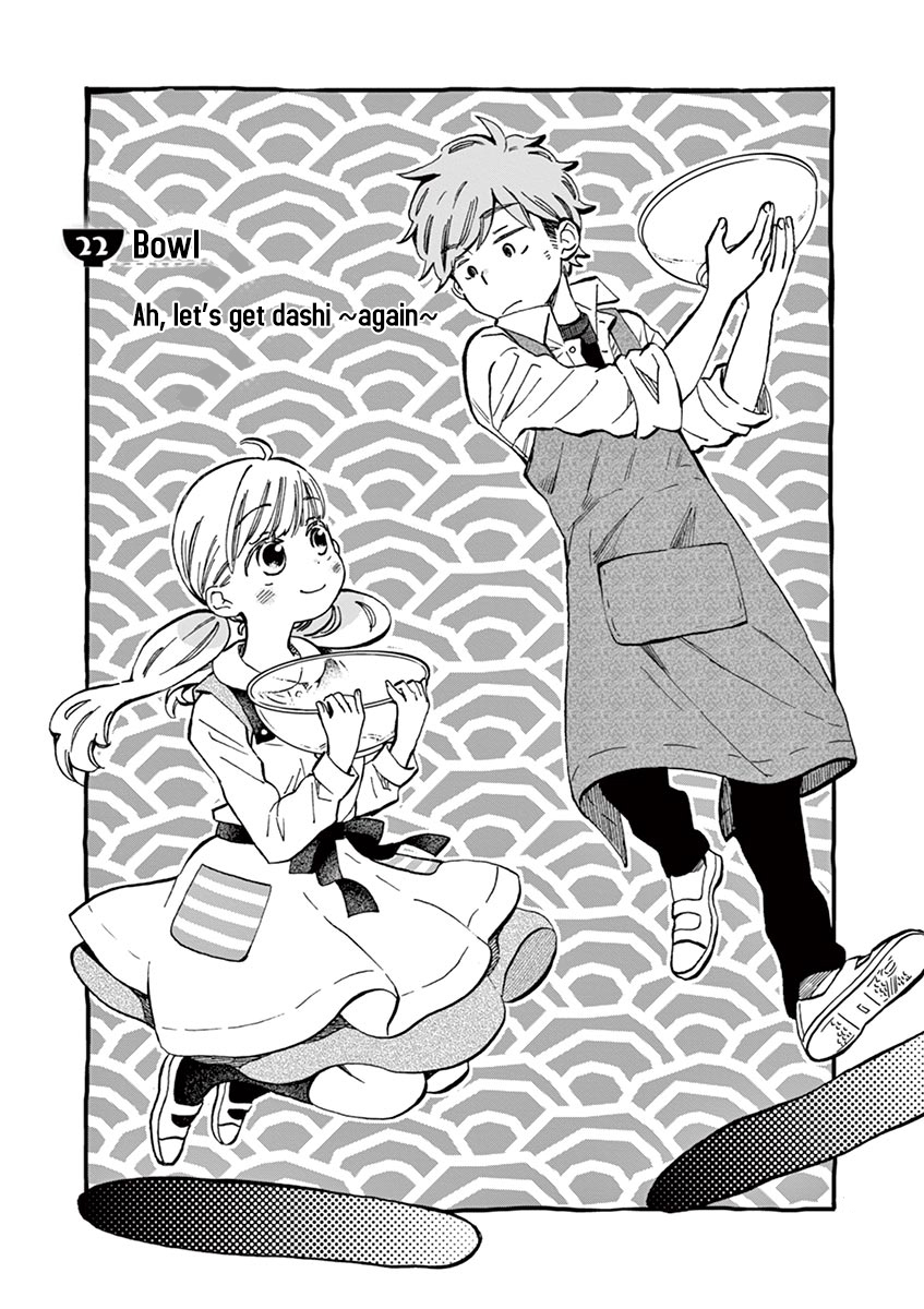 Misoshiru de Kanpai! Chapter 22 page 2 - Chapter 22: Ah, Let's get dashi ~again~