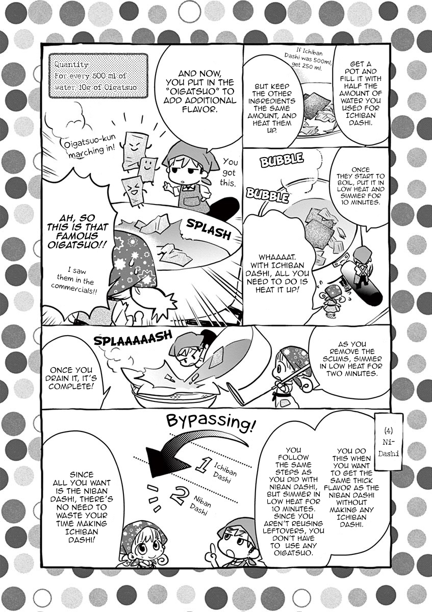 Misoshiru de Kanpai! Chapter 22 page 31 - Chapter 22: Ah, Let's get dashi ~again~