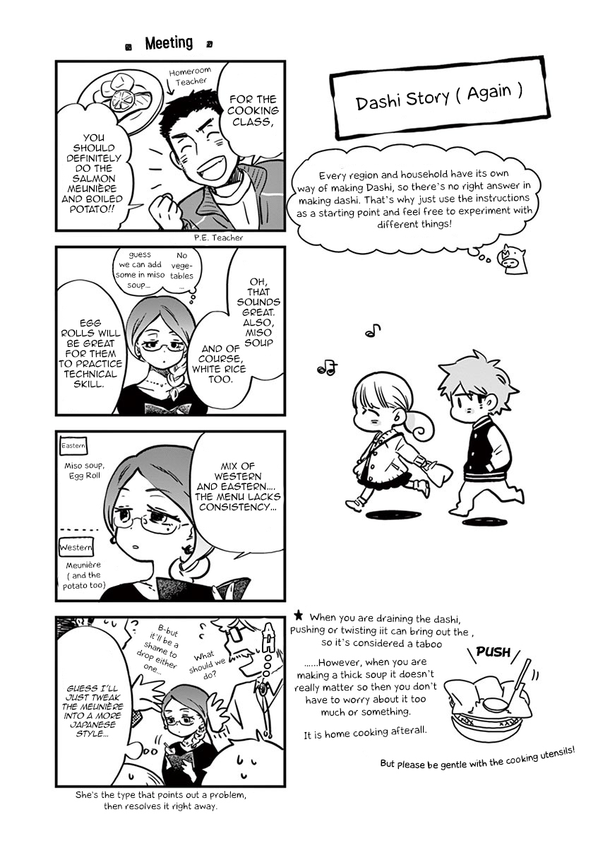 Misoshiru de Kanpai! Chapter 22 page 34 - Chapter 22: Ah, Let's get dashi ~again~