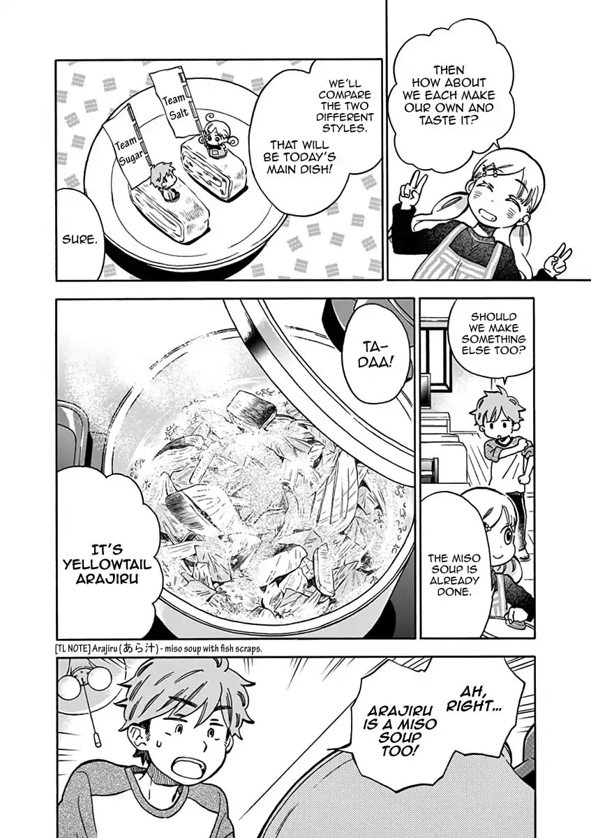Misoshiru de Kanpai! Chapter 23 page 17 - Chapter 23: Advancing Together