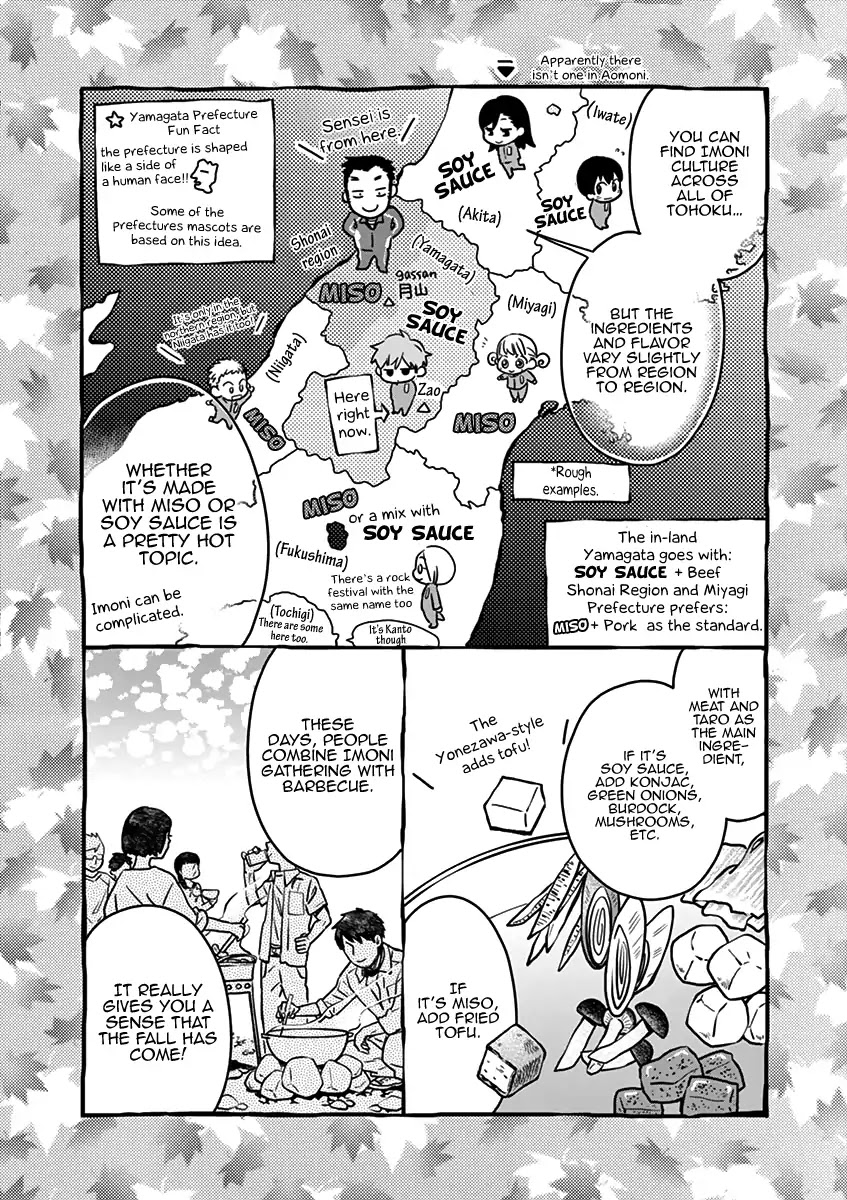 Misoshiru de Kanpai! Chapter 24 page 30 - Chapter 24: Ski Trip - Day One “A Rare Event?!”