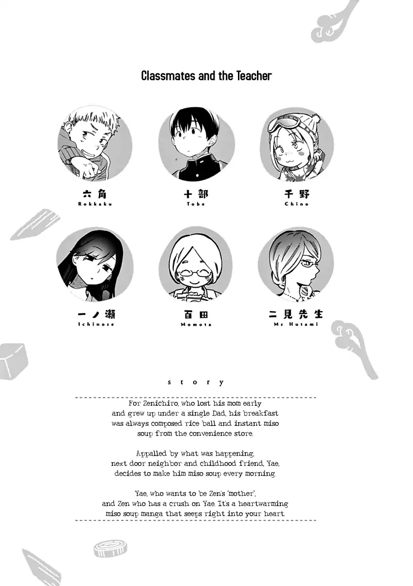 Misoshiru de Kanpai! Chapter 24 page 5 - Chapter 24: Ski Trip - Day One “A Rare Event?!”