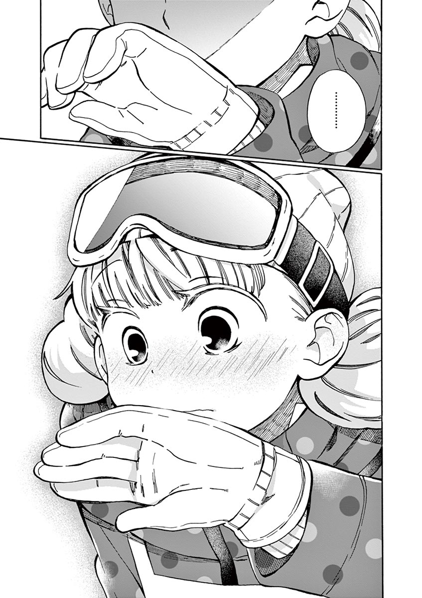 Misoshiru de Kanpai! Chapter 26 page 33 - Chapter 26: Ski Trip - Day Three “Zen and Yae”