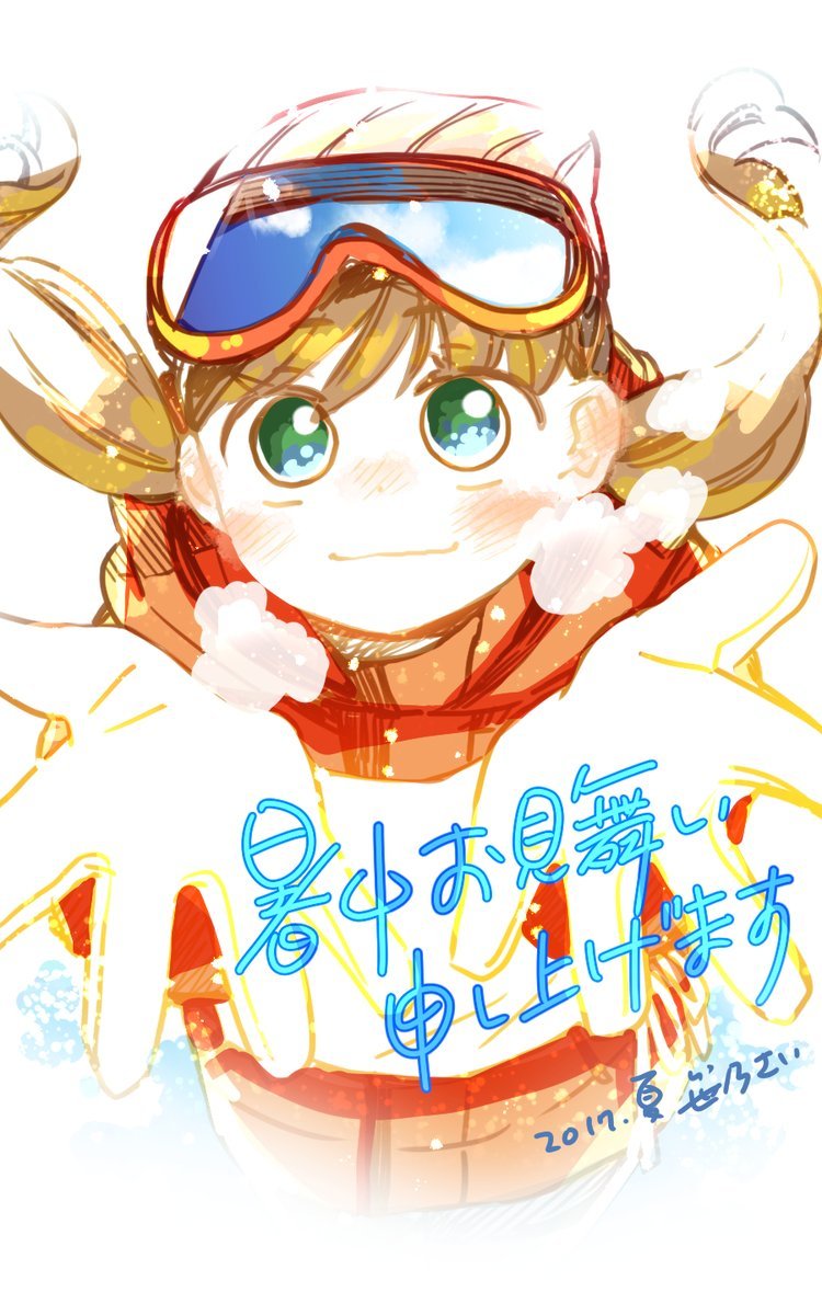 Misoshiru de Kanpai! Chapter 26 page 39 - Chapter 26: Ski Trip - Day Three “Zen and Yae”