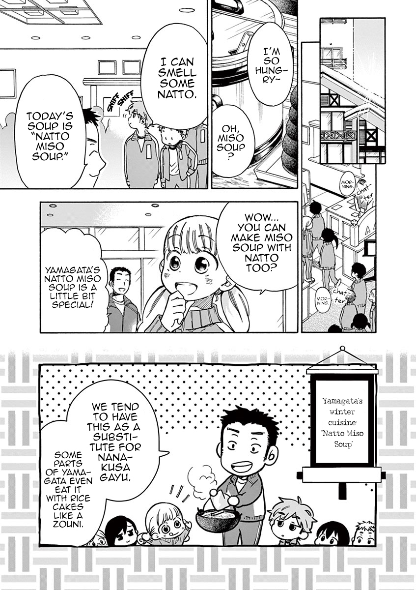 Misoshiru de Kanpai! Chapter 26 page 5 - Chapter 26: Ski Trip - Day Three “Zen and Yae”