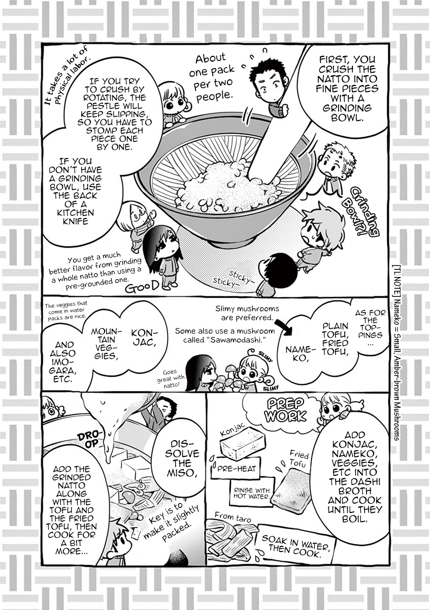Misoshiru de Kanpai! Chapter 26 page 6 - Chapter 26: Ski Trip - Day Three “Zen and Yae”