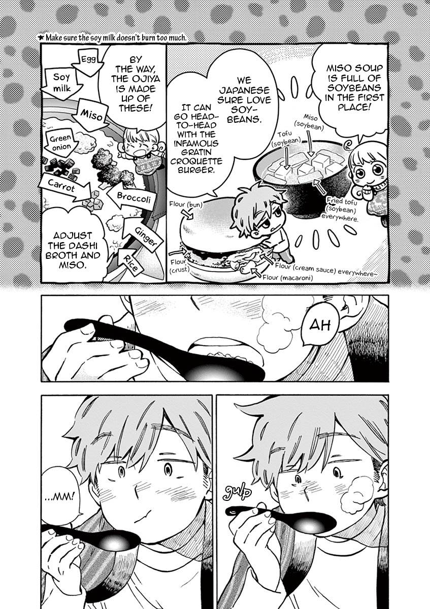 Misoshiru de Kanpai! Chapter 28 page 28 - Chapter 28: Christmas★Fever